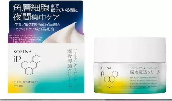 Golden Time Repair Крем для глубокого проникновения в кожу в ночное время