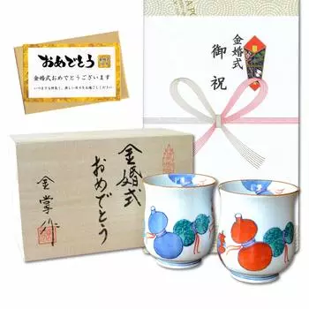 Golden wedding auspicious gift for good pair of Arita ware Nabeshima six noshi and message card wooden box present, health, teacups, couple s teacup,