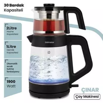 Goldmaster GM8320S Чинар, 1900 Вт, большая стеклянная заварочная машина с чайником и чайником с подсветкой, черная