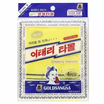 Goldsangsa, отшелушивающее полотенце для мытья, желтое, 4 упаковки