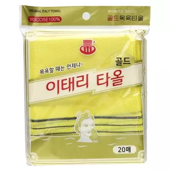 Goldsangsa, отшелушивающее полотенце, желтое, упаковка 20 шт.