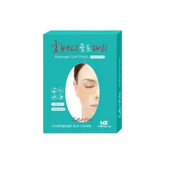 Golf blemish patch UV protection skin soothing collagen sun under eye 5 pieces