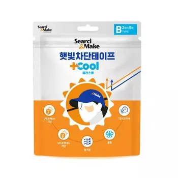 Golf Patch Face Sun Patch & Make Sunblock Tape Plus Cool Hydrogel Type B, 2 комплекта