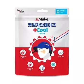 Golf Patch Facial Spot Patch Sun Patch & Make Sunblock Tape Plus Cool Hydrogel C Type, No. 23, Plus Cool C Type 2 Sets