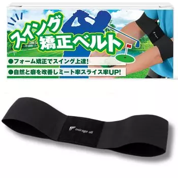 Golf Practice Swing your body remember the correct form and achieve a beautiful Swing golf practice swing golf equipment beginners are [mirage all]