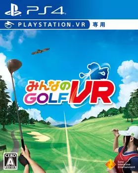 GOLF VR [PS4] Всеобщий (только VR)