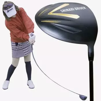 GOLFavo Shinari Driver SHINARI DRIVER Рекомендовано Юко Саканоситой Squish Shinaru Driver Оборудование для обучения замаху при игре в гольф