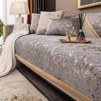 Голландский бархатный узор с позолоченным рисунком, чехлы для диванов, полотенце, противоскользящая защита для дивана, чехол для дивана, одеяло для гостиной, желтый край 70x70cm коричневый