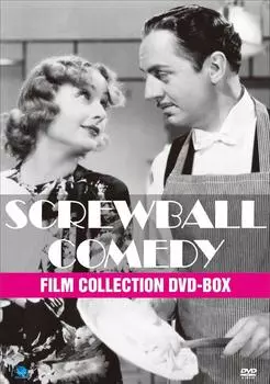 Голливудские шедевры эксцентрической комедии DVD-бокс