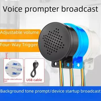 Система контроля доступа с голосовым управлением для дверей и строительных площадок, напоминание о безопасности с помощью автомобильного гудка. YX-60, DC6-30, wireless, Voice prompter