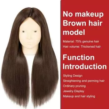 Голова манекена с настоящими волосами Парикмахерская Косички Обучение Укладке Волос Манекен Косметология Кукольная Голова коричневый