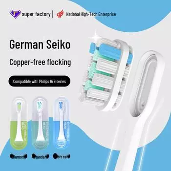 Головка электрической зубной щетки AFT без содержания меди, совместима с моделями Philips HX3/6/9, не содержит металла Minimum 10000 pieces