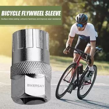 Головка для поворотного маховика велосипеда, инструмент для снятия маховика велосипеда, серебристый (БТ013А)