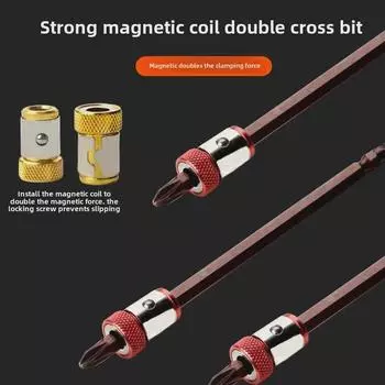 Головка отвертки с магнитным кольцом и локатором - универсальная стальная втулка Strong Magnetic Ring - Yellow