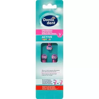 Головка зубной щетки DM Dontodent активная молодая розовая 3 шт.
