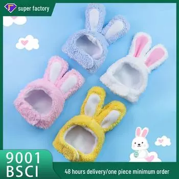 Головной убор с мультяшными ушками для кошек и собак - Милая декоративная шапка для домашних животных rabbit hat белый