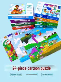 Головоломка для детей «Динозавр» из 24 частей, развивающая познавательные способности при движении — игрушка для раннего развития