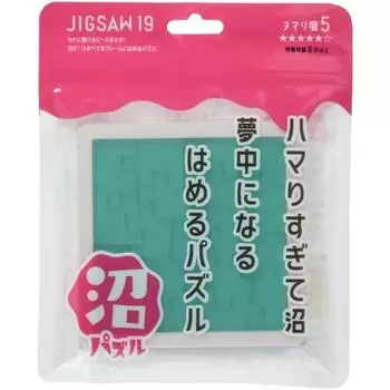 Головоломка-головоломка «Болото ХАНАЯМА» 19