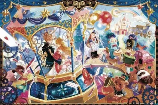 Головоломка из 1000 деталей Aim Master Alice in Toyland (Фантастическое искусство) (50x75cm)