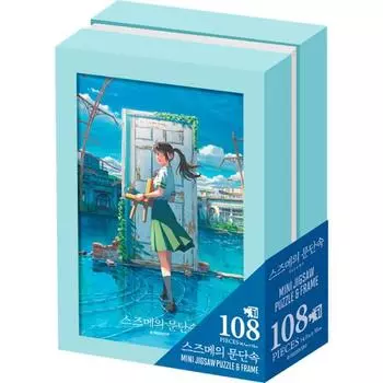 Головоломка из 108 деталей - Suzume s Lockdown (Мини), популярная корейская головоломка