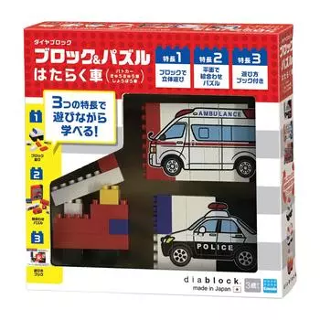 Головоломка из блоков Diamond Block, рабочая машина DBB-07