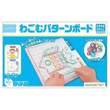 Головоломка KUMON PUZZLE с доской GUMON PUZZLE RB 12 TECH TOY ИГРУШКА ДЛЯ ДЕТЕЙ 3 ГОДА