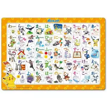 Головоломка Mageevewat Learn Pokemon и Hiragana 50 Pieces Children s Let s [Детская головоломка]