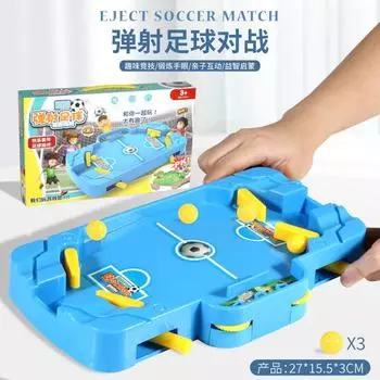 Головоломка Настольный шарик-бусина для выброса, интерактивная настольная игра для родителей и детей, цветная коробка для развлечений и двойного боя