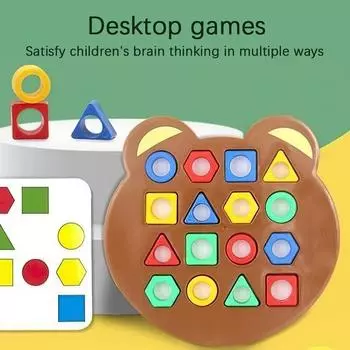 Головоломка с медведем по геометрии, обучающие строительные блоки Монтессори, интерактивная боевая настольная игра для родителей и детей, игрушки