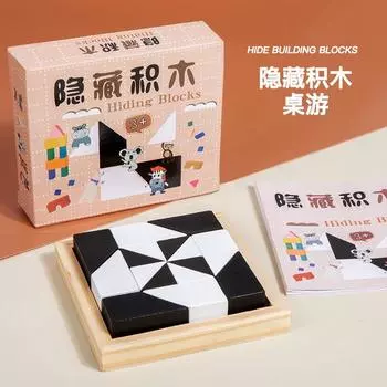 Головоломка Скрытые строительные блоки Игрушки-головоломки Развивают пространственное мышление и воображение у детей Интерактивные настольные игры для родителей и детей чёрный