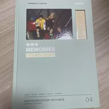 Гонг Гуддом) Завтра X Вместе Воспоминания Альбом