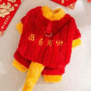 Gong Xi Fa Cai Dog Clothes New Year s Celebration Dragon Tail Warm Small Dog Teddy Bi Xiong Quad Pet Clothing XS (recommended weight 1-1.5 kg)