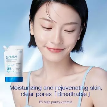 GONGPEI Глубоко очищающая маска с витамином B5 и салициловой кислотой для чистой и гладкой кожи 300g