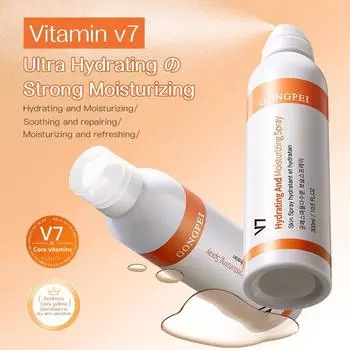 GONGPEI Hydrating Mist Spray, успокаивающий и увлажняющий, 300 мл, подходит для всех типов кожи 300ml