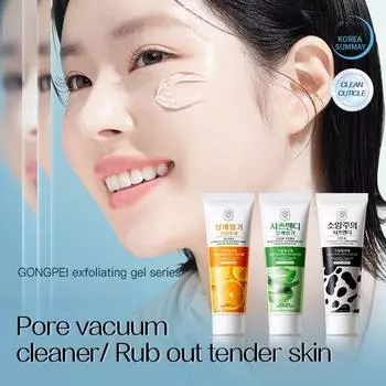 GONGPEI Нежный очищающий отшелушивающий гель с алоэ вера и гиалуроновой кислотой для мужчин и женщин 01