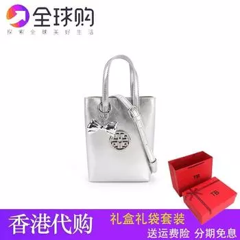 Гонконгский большой бренд 2025 Новая летняя сумка-тоут из натуральной кожи TB Женская сумка Серебряная на плечо Мини маленькая сумка Сумка Silver(Gift bag for the counter)