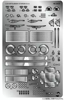 Гоночная серия Mitsubishi Stallion 1985 Inter TEC в Fuji Speedway Detail Up Parts Пластиковые детали для модели NE24031 Platz/NuNu 1/24 Gr.A