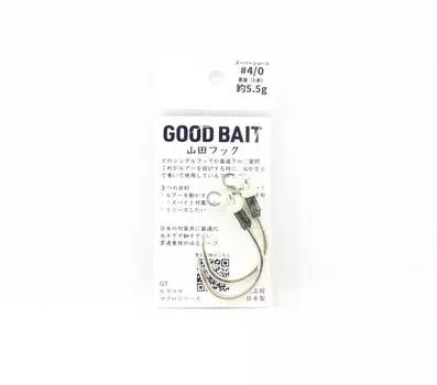 Good Bait Yamada Hook Super Short Single 4/0 for Pencil 4/0 (0628)