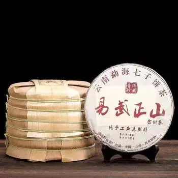 Good Drink Pu er Tea Cake Чай Пуэр Мэнхай прямого происхождения спелый чай Qizi Puer 357г