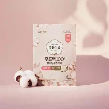 Good Feeling Organic Cotton Unbleached Sanitary Napkin 5 Types Choose 1 (Medium / Large / Super Long / Mouth Over / Liner) Organic unbleached liner long 63