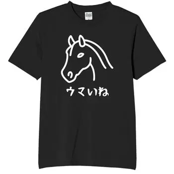 Good Horse Horse Pun Funny Neta Funny L Size [Oremake] Футболка, Футболка, Футболка, Футболка, Текст, Черный,
