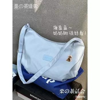 Good-looking Casual College Students Shoulder Bag for Class Bags Baby Blue