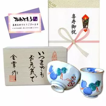 Good luck gift for wishing for good Arita ware tea rice bowl Nabeshima six with gift card and message in wooden box health, teacup, bowl, set, gourds,
