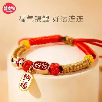 Good Luck Pet Collar Adjustable Weaving Puppy Dog Scarf Necklace Decorative Cat Collar New Year s Dress Accessories S