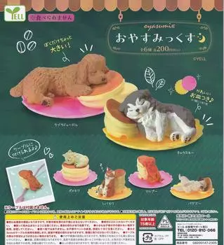 Good Night Mix of 6 types Ale Gacha Gacha Capsule Toy [Set (Full Complete)]