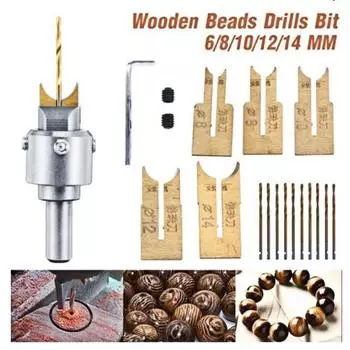 Good Quality Beads Drill Bit Carbide Ball Blade Woodworking Tool Milling Cutter Molding Tools Beads Router Drills Bit Set A