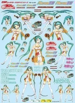 Good Smile Racing GSR Character Customization Series Decal 017/Racing Miku vol.2