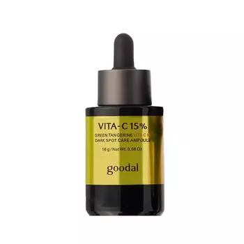 [goodal] Ампула Green Tangerine Vita C 15 Dark Spot Care 16 г