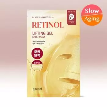 Goodal Black Carrot Vita A Retinol Elasticity Lifting Mask 1 шт.