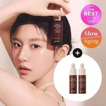 Goodal Black Carrot Vita A Retinol Firming Ampoule 30 мл, специальный (+Ампула 9мл*2шт)
